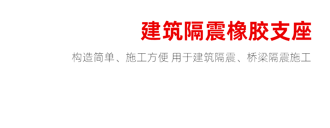 河北巨邁新材料科技開(kāi)發(fā)有限公司